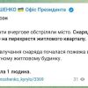 ​Внаслідок обстрілу Херсона спалахнув приватний будинок, загинула 1 особа, – ОП