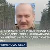 ​Прокурори Луганщини направили до суду справу ексдиректора національного парку «Кремінські ліси» Держлісагентства України