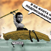 ​Юрій Тацій - ще один фігурант у гучній справі «Укрбуду»