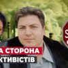 ​Виборчу кампанію екоактивіста Петрухіна неофіційно спонсорували криворізькі промисловці?