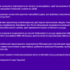 ​🔴 Окупанти планують перекинути до тисячі «вагнерівців», щоб посилитись біля Києва. Головне зі зведення Генштабу станом на 18:00: