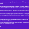 ​🔴 Окупанти зривають евакуацію цивільних на Київщині: загинув поліцейський