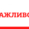 ​Російське вторгнення в Україну : Важливі новини!