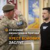​Президент України вручив «Хрест бойових заслуг» захиснику з 23 ОМБр