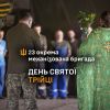 ​Духовна підтримка на передовій: до бійців 23 ОМБр завітав отець Сергій