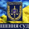​Захист інтересів держави: за позовом військової прокуратури з приватного товариства за не виконання умов військового держконтракту підлягає стягненню 792 тисячі штрафу