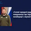 ​«Голові народної ради лнр» повідомлено про підозру у колаборації з окупантами