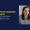 ​Прокуратура повідомила про підозру «ректорці луганського педуніверситету лнр»