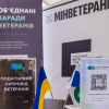 Податковий супровід ветеранів: ДПС долучилася до Superhumans Reunion 2026