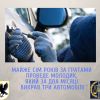 ​Майже сім років за ґратами проведе молодик, який за два місяці викрав 3 автомобілі