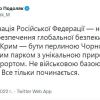 ​Майбутнє Криму – бути перлиною Чорного моря, а не військовою базою, – заявив радник керівника ВП Михайло Подоляк