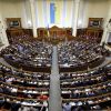 Верховна Рада України працює у режимі пленарних засідань