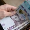 ​Наступного року не слід очікувати підвищення мінімальної заробітної плати