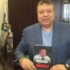 ​Леонид Билунов («Леня Макинтош») и непростая судьба