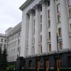 ​Що відбуватиметься в Офісі Президента: невже на нас чекає зміна кадрового складу?