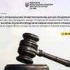 ​Роз'яснення ст. 40 ККУ: за яких обставин особа звільняється від відповідальності