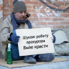​Екс-Головний військовий прокурор Матіос за хабар судді хоче повернутись у Генеральну прокуратуру?
