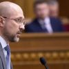 ​“Ми змогли подолати економічну кризу з найменшими втратами!” – Шмигаль