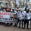 ​Закон один для всех. Под Офисом генпрокурора требовали посадить Порошенко
