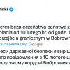 ​Польща з 10 лютого о 12:00 закрила пункт пропуску на кордоні з білоруссю в Бобровниках, виходячи з інтересів безпеки країни