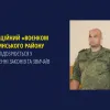 Окупаційний «воєнком Лутугинського району лнр» підозрюється у порушенні законів та звичаїв війни