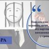 ​Повідомлено про підозру чоловіку, який, перебуваючи під вартою у СІЗО, виманював кошти у громадян 