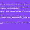 ​🔴 Президент підписав закон про вилучення майна у росіян