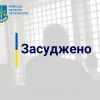​10 років позбавлення волі з конфіскацією майна - прокуратура відстояла в апеляції вирок мешканцю Київщини