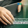 ​ДПС конкретизує перелік підстав для віднесення платника до ризикових