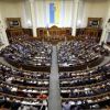 ​У парламенті з’явилося об’єднання на підтримку Зеленського