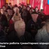 ​Російське вторгнення в Україну :  2 824 людини евакуювали з трьох областей України 10 квітня