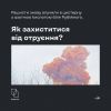 ​Російське вторгнення в Україну : Уже вдруге рашисти влучили в цистерну з азотною кислотою на Луганщині. 