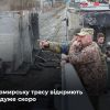 Російське вторгнення в Україну : Житомирську трасу відкриють вже найближчим часом