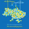 ​Російське вторгнення в Україну : Відбудова починається! Перший мільярд гривень направили на відновлення звільнених територій
