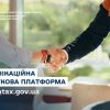 Співпрацюємо з бізнесом через Комунікаційну податкову платформу