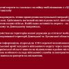 ​Ворог має значні втрати та «засилає» на війну мобілізованих з «ЛДНР». Головне зі зведення Генштабу