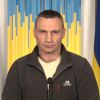 ​Російське вторгнення в Україну :  Кличко закликав містян не виходити на вулицю без потреби.