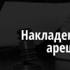 ​Київською обласною прокуратурою забезпечено конфіскацію в дохід держави цінного майна вартістю понад 16 млн грн