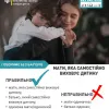 ​БЕЗБАР’ЄРНИЙ СЛОВНИК: МАТИ, ЯКА САМОСТІЙНО ВИХОВУЄ ДИТИНУ
