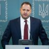 ​Глава Офиса президента Андрей Ермак анонсировал сроки проведения нормандской встречи в Берлине