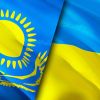 ​Новости недвижимости Казахстана и мира