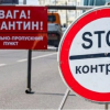 ​В каких областях с понедельника могут усилить карантин