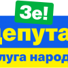 ​Після виборів “Слуга народу” планує співпрацювати з ОПЗЖ, – ЗМІ