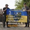 ​Потужна допомога від КМДА для 23 ОМБр
