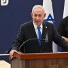 ​Нетаньяху відкинув план Трампа щодо Сектора Гази