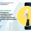 ​Для підприємців: про необхідність відображення в чеках РРО та/або ПРРО усіх обов’язкових реквізитів при продажу підакцизних товарів