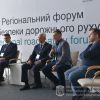 ​Аспекти безпеки дорожнього руху обговорили на тематичному форумі