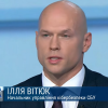 ​У комп'ютерну систему податкової була спеціально закладена помилка, її усунення принесло з травня 22 млрд грн, - представник СБУ Вітюк