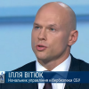 ​У комп'ютерну систему податкової була спеціально закладена помилка, її усунення принесло з травня 22 млрд грн, - представник СБУ Вітюк