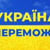 ​Левченко Егор Васильевич: бизнесмен, искренне дарящий раненым защитникам веру в будущее